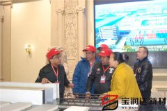 孟加拉國(guó)客戶(hù)一行來(lái)訪寶潤(rùn)達(dá)洽談合作